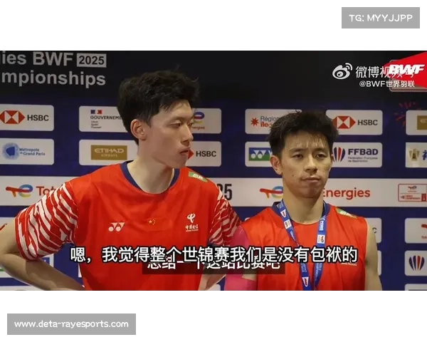 陈柏阳刘毅男双决赛前仅与韩国组合交手一次遗憾落败能否逆袭夺冠