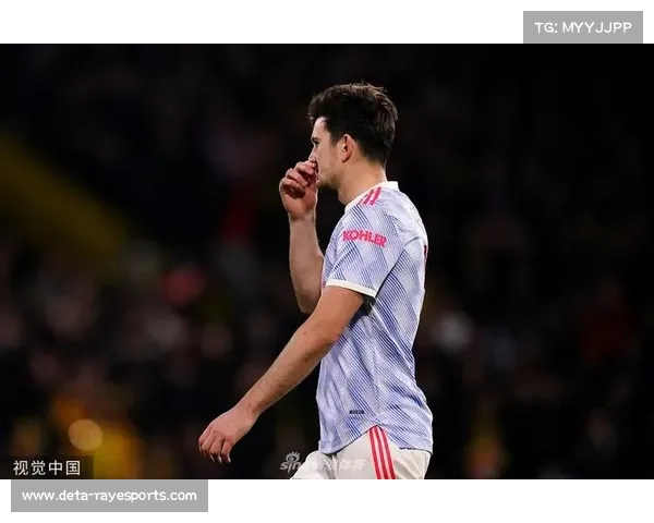 马奎尔头球解围时刻曼联小球迷激动落泪感动瞬间