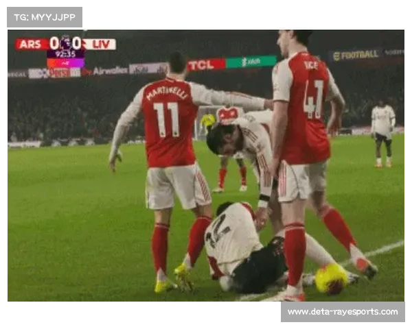 阿森纳利物浦冲突，马丁内利推人事件引争议