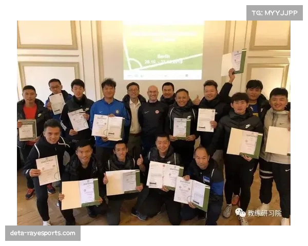 欧足联与当地大学合作，推出首届“足球赛事管理与运营”硕士课程